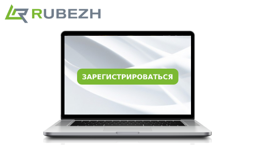 Обучение специалистов по безопасности настройке и эксплуатации PSIM системы - R-PLATFORMA