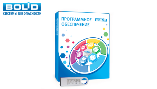 Новая версия АРМ "Орион ПРО" 1.20.3 Новая версия АРМ "Орион ПРО" 1.20.3