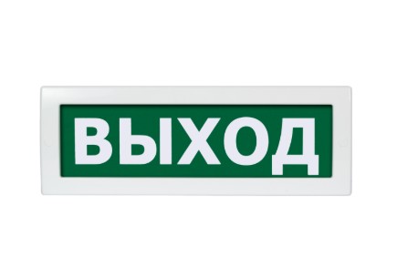 Молния-24 "Выход" световое табло плоское ВИСТЛ