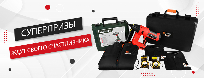 ВНИМАНИЕ! АКЦИЯ! ДАРИМ ПОДАРКИ! ВНИМАНИЕ! АКЦИЯ! ДАРИМ ПОДАРКИ!