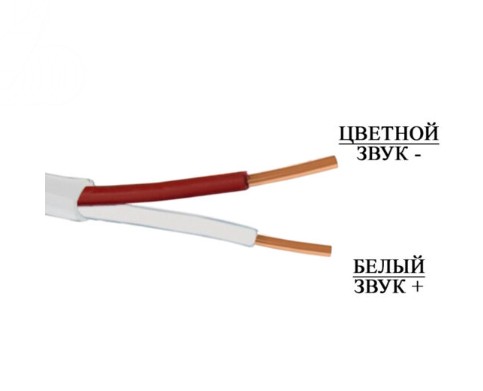 Флейта-24 звуковой оповещатель ВИСТЛ