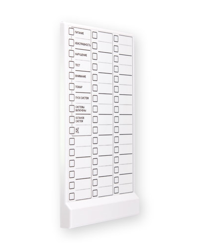 Астра-863 исп. А блок индикации