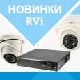 64-канальный IP-видеорегистратор и другие новинки RVI