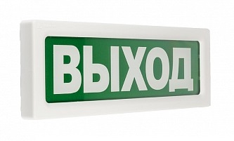 ОПОП 1-8 12В "ПОЖАР", фон красный оповещатель охранно-пожарный световой Рубеж