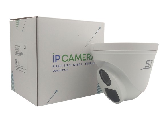 ST-SA2651 URBAN 2Мп (2,8мм) (версия 2) уличная купольная всепогодная IP-камера видеонаблюдения с встроенным микрофоном Space Technology
