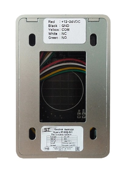 ST-EXB-S01 сенсорная кнопка выхода Space Technology