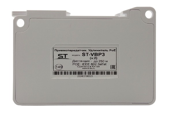 ST-VBP3 (версия 2) приемопередатчик  удлинитель сигнала по UTP кабелю Space Technology