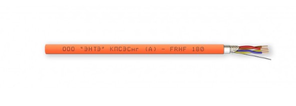 КПСЭСнг(А)-FRHF 2х2х0,75 кабель огнестойкий для систем пожарной и охранной сигнализации (200м) ЭНТЭ