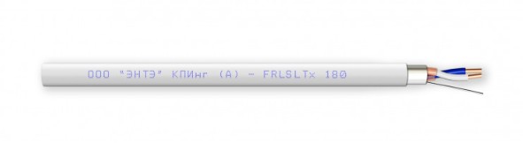 КПИнг(А)-FRLSLTx 1х2х1,00 кабель огнестойкий с витой парой не распространяющий горение (200м) ЭНТЭ