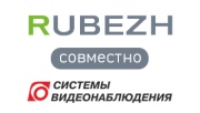 29 июня - Семинар компании Рубеж в Красноярске