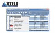 Встречайте новую версию ПО STEMAX 5.3