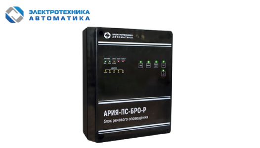 АРИЯ-ПС: чем отличаются ver. 0.5 и ver. 0.7?