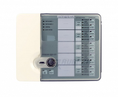 Рубеж-ПДУ-ПТ пульт дистанционного управления (10 шт/уп) Рубеж