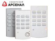 Обновление линейки считывателей «Портал»