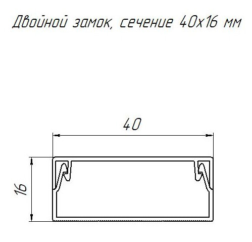 PR.0325206 кабель-канал белый 2-й замок в п/э 40х16 мм (56м/уп) Промрукав