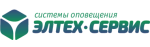 Элтех-сервис