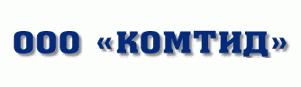 Комтид Комтид
