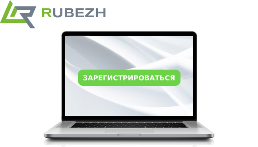 Приборы с новым интерфейсом R3-Link: особенности подключения и конфигурирования.