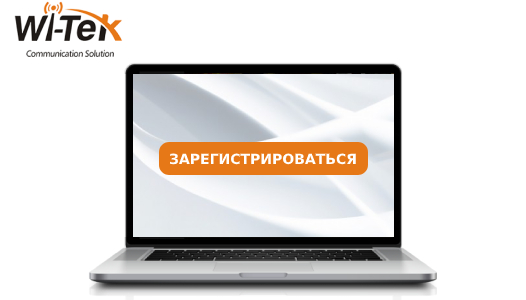 Вебинар "Новая серия настраиваемых коммутаторов Wi-Tek Easy Smart" Вебинар "Новая серия настраиваемых коммутаторов Wi-Tek Easy Smart"