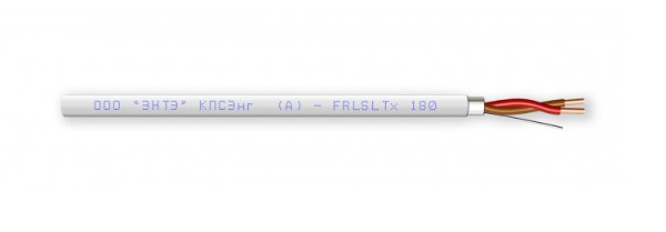 КПСЭнг(А)-FRLSLTx 1х2х0,35 кабель огнестойкий для систем пожарной и охранной сигнализации (200м) ЭНТЭ