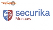 Бесплатный билет на выставку MIPS/Securika 2019 от компании "Тромбон"