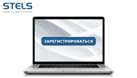 Вебинар по применению модемного пула STEMAX GET-01 Вебинар по применению модемного пула STEMAX GET-01