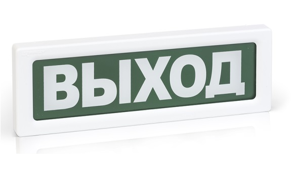 ОПОП 1-8 24В "ВЫХОД", фон зеленый оповещатель охранно-пожарный световой Рубеж
