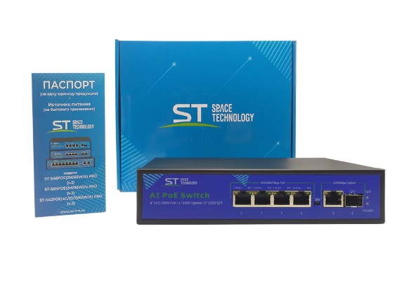 ST-S42POE (4G/1G/1S/65W/А) PRO (версия 2) сетевой PoE коммутатор Space Technology