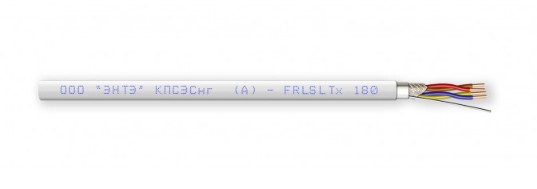 КПСЭСнг(А)-FRLSLTx 2х2х1,50 кабель огнестойкий для систем пожарной и охранной сигнализации (200м) ЭНТЭ