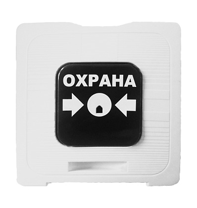 ИР 513-10 "ОХРАНА" (белый) элемент дистанционного управления (20 шт/уп) Рубеж