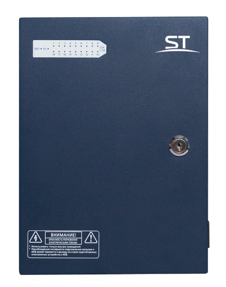 ST-ББП-30AR источник питания стабилизированный 12В/30А Space Technology