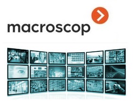 Построение видеостены в системах с Macroscop Ultra Построение видеостены в системах с Macroscop Ultra