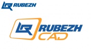 Выпущена новая версия RubezhCAD