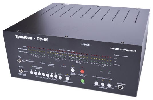 Тромбон ПУ-М-24 прибор управления