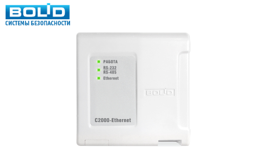 Начат выпуск С2000-ETHERNET версии 3.10 Начат выпуск С2000-ETHERNET версии 3.10