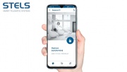Новая версия мобильного приложения STEMAX с поддержкой PUSH-сообщений