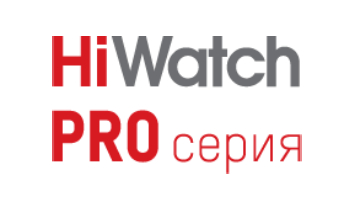 HiWatch PRO: новые возможности для максимальной безопасности HiWatch PRO: новые возможности для максимальной безопасности