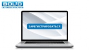 Региональные семинары "Болид" в Сибирском округе