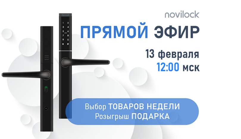 АКЦИЯ ТОВАРЫ НЕДЕЛИ