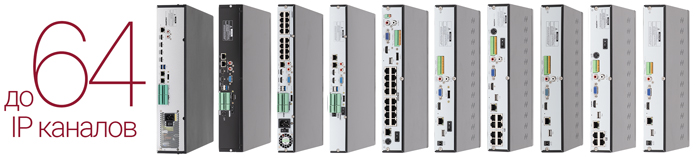 Линейка 4К IP-видеорегистраторов BEWARD Линейка 4К IP-видеорегистраторов BEWARD