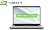 Уже завтра - онлайн-презентация конфигуратора СОУЭ Sonar Rubezh