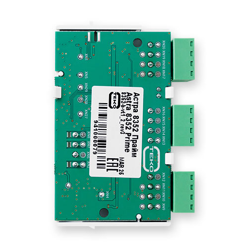 Астра-Прайм-8352 модуль расширения шлейфов сигнализации ТЕКО