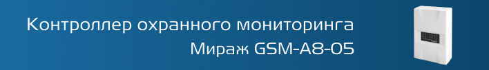 Акция! Mirage Private по специальной цене