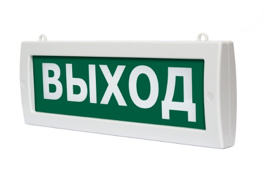 Молния-2-24 "Выход" световое табло двусторонее ВИСТЛ