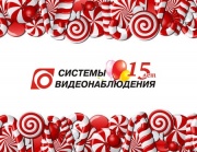 График работы 19 мая 2017 года.