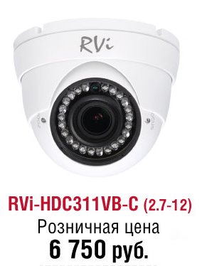 камера видеонаблюдения RVi-HDC311VB-C (2.7-12 мм) камера видеонаблюдения RVi-HDC311VB-C (2.7-12 мм)