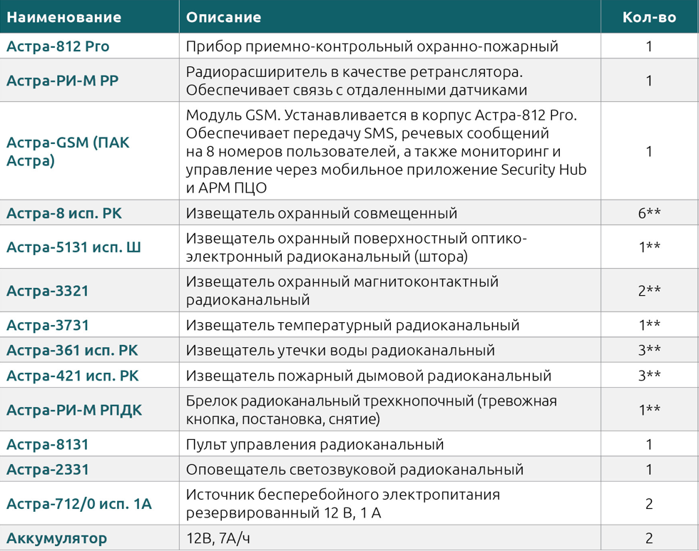 Снимок2.PNG