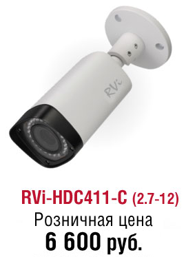 камера видеонаблюдения RVi-HDC411-C (2.7-12 мм) камера видеонаблюдения RVi-HDC411-C (2.7-12 мм)