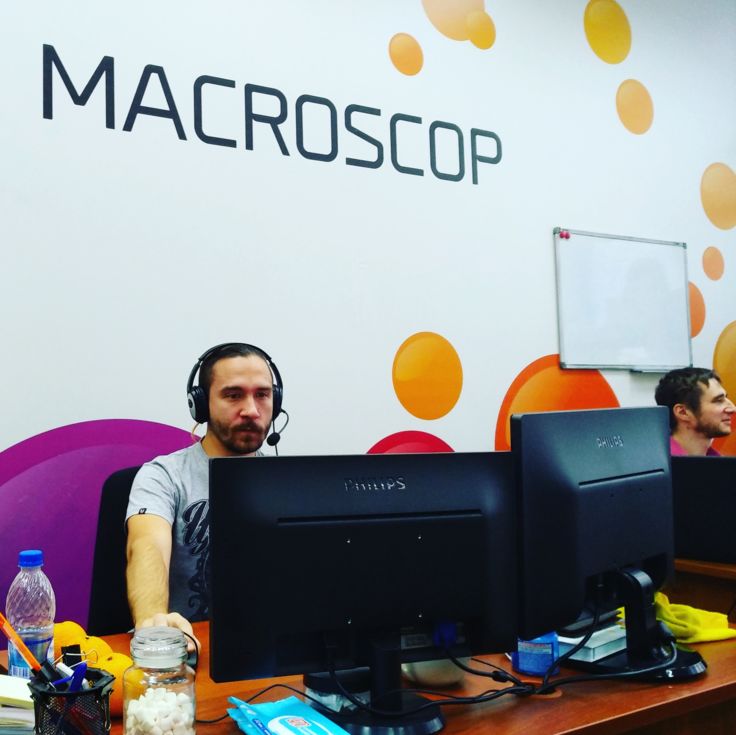 4655-tehpodderzhka_macroscop_1.jpg