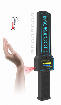 Блокпост РД 1000T ручной металлодетектор